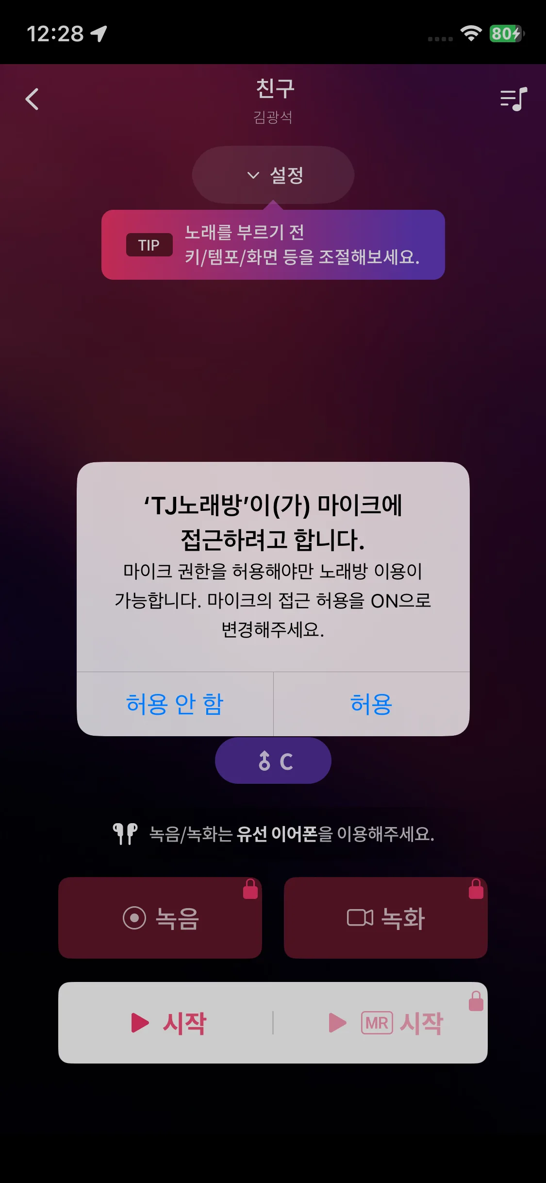 Test Image 9